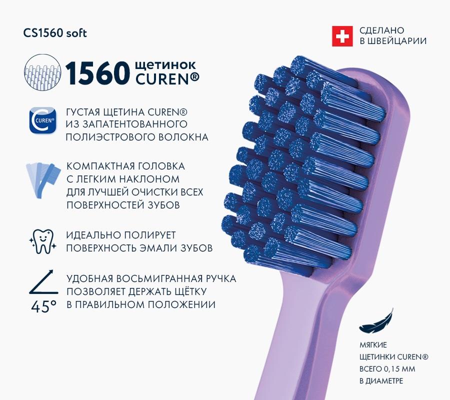 Зубная щетка soft